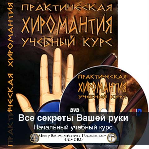 Начальный учебный курс Начальный учебный курс