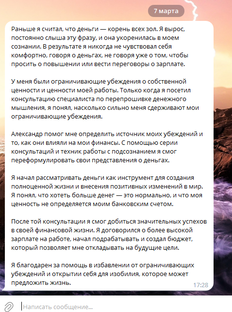 Отзывы Таро