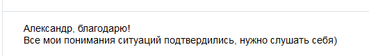 Отзывы Таро