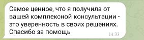 Отзывы Таро