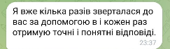 Отзывы Таро